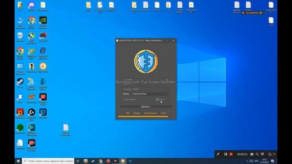 UNLOCKTOOL (UNLOCK TOOL) активация аренда 2024