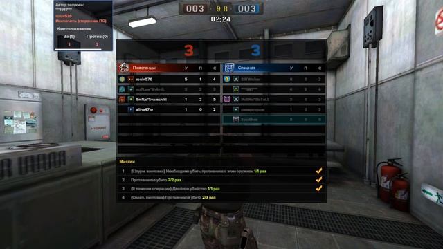 POINT BLANK ►ПУТЬ С НУЛЯ смотреть онлайн