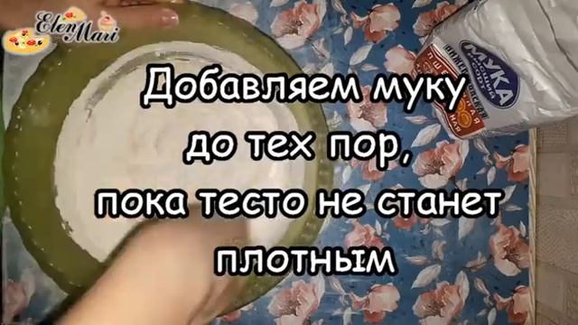 Кулинарная мастерская 