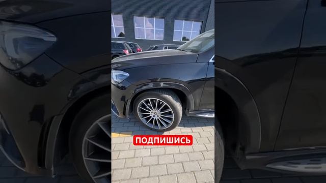 MERCEDES GLE 300d _ ОСМОТР ДЛЯ ПОДПИСЧИКА смотреть онлайн