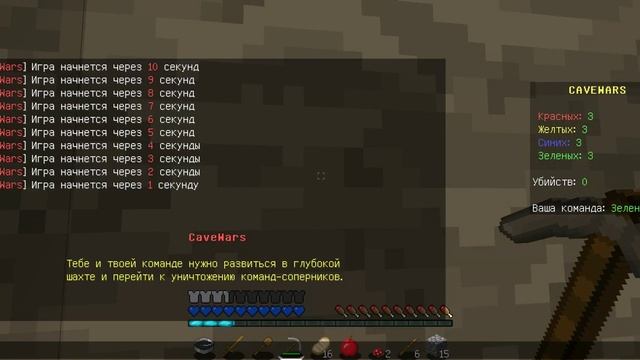 cave wars#1 смотреть онлайн