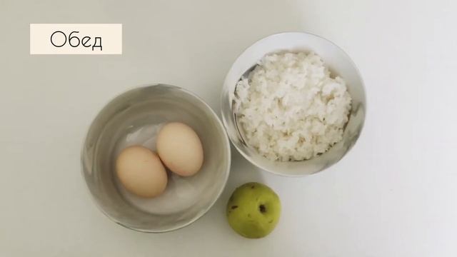 Как похудеть быстро? Диета корейских айдолов смотреть онлайн