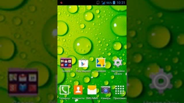 Кккак ПОМЕНЯТЬ тему на телефоне смотреть онлайн