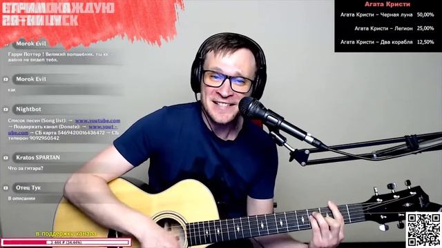 7раса - Что тебе привезти аккорды ? песня на гитаре (cover) смотреть онлайн