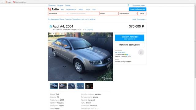 Не сохраняются просмотренные страницы AVITO, АВИТО или очередной косяк авито. смотреть онлайн