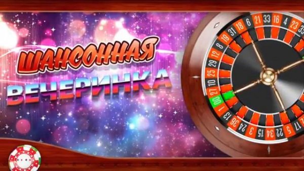 ❤️ ШАНСОН 🔥🎼🎧🎼💯