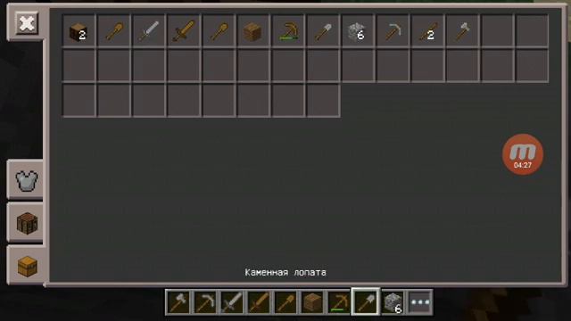 Minecraft очень знать хорошо смотреть онлайн