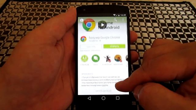 Обновление маркета смотреть онлайн