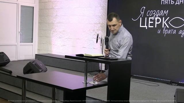 09.12.2021 | Пять дней поста и молитвы (четвёртый день) | 18.30 смотреть онлайн