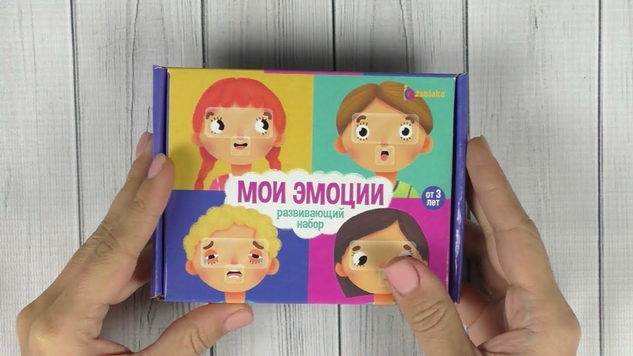 Развивающий набор "Мои эмоции" смотреть онлайн