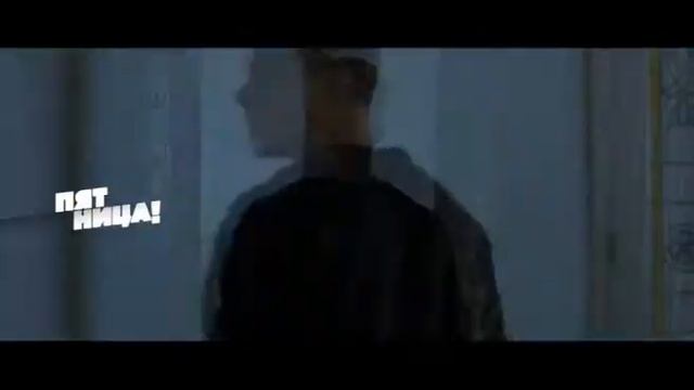Анонс. Линейка "Борна" на Пятнице смотреть онлайн