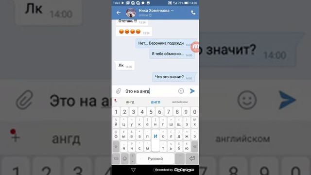 Ссора лучших подруг/жёстко смотреть онлайн