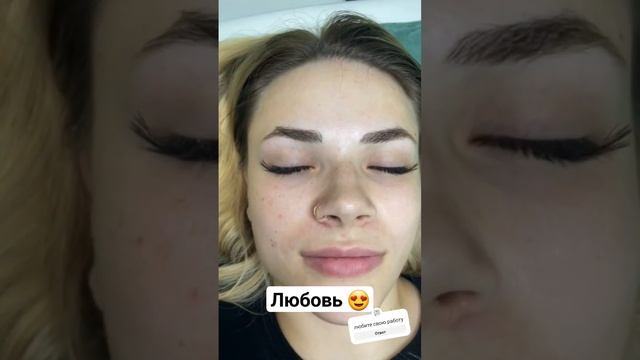 #бьюти #ламинированиересниц #наращиваниересниц #тренды #топ #ресницы #обучение #юмор #мотивация смотреть онлайн