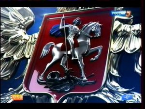 Проверка системы оповещения (Россия 1, 29.11.2016)