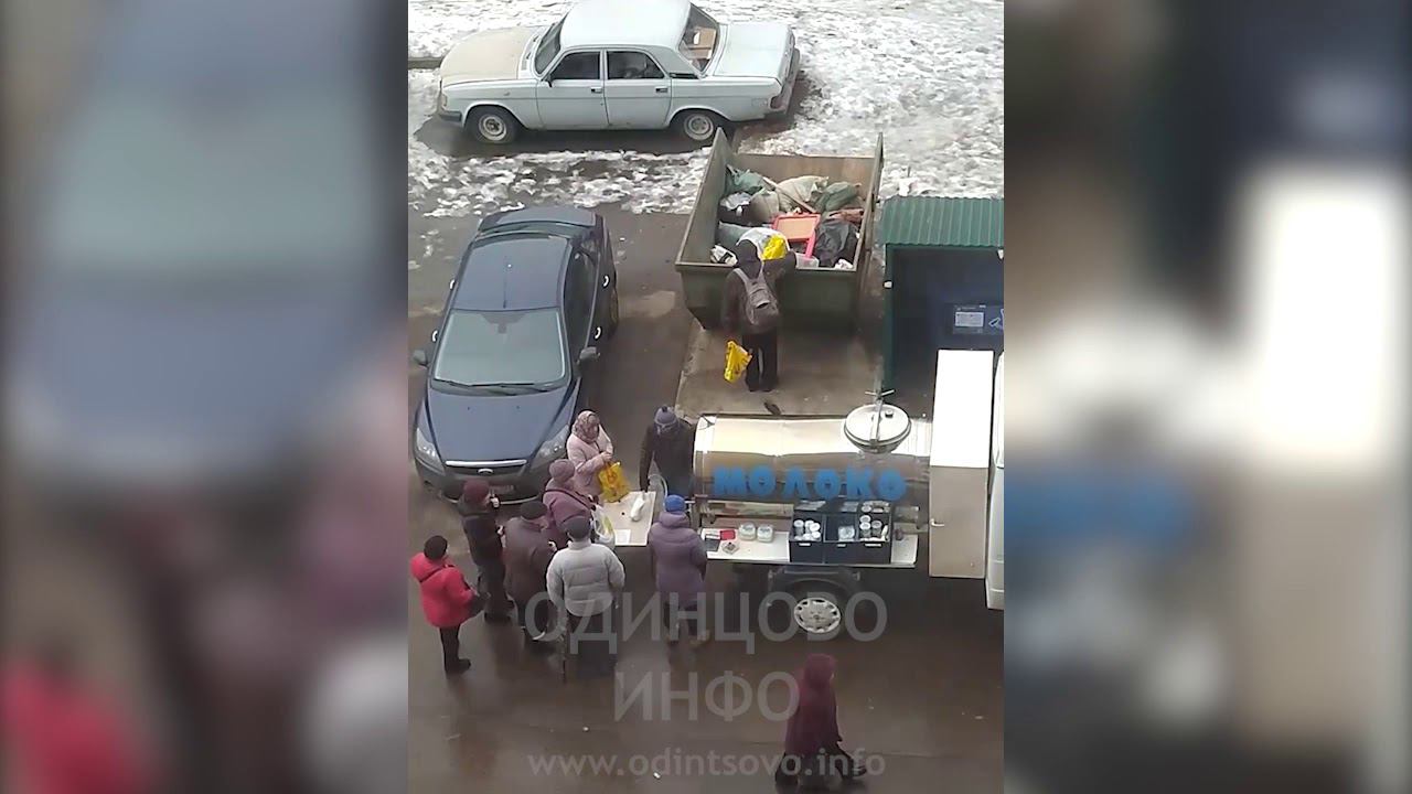 Мусорная реформа в Одинцово смотреть онлайн