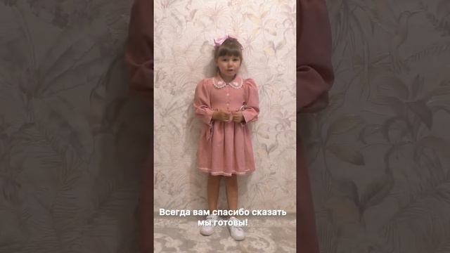 Поздравление с Днём дошкольного работника от группы "Сказка" смотреть онлайн