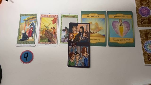 КАКИЕ ДВЕРИ ОТКРОЮТСЯ В БЛИЖАЙШИЕ ДНИ? Гадание онлайн на таро tarot смотреть онлайн