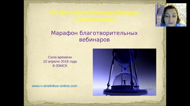 Коллективная Медитация_Лариса_Залевская_10_04_16 смотреть онлайн