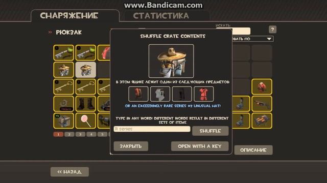 Открытие ящиков audition reel и stockpile смотреть онлайн