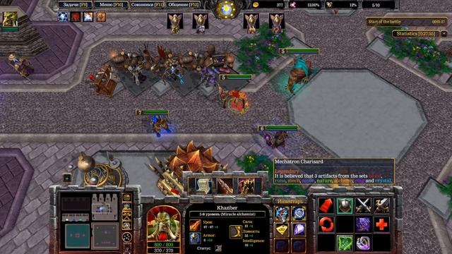 Полное похождение Boss Battle смотреть онлайн