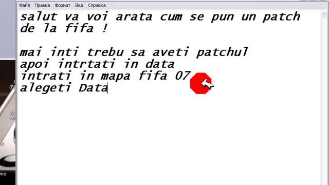 Fifa Patch (2012) смотреть онлайн