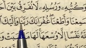 5-й Урок. УЧИМСЯ ЧИТАТЬ КОРАН НА АРАБСКОМ