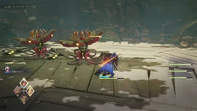[Tales Of ARISE] #8 実況プレイ[ネタバレあり]