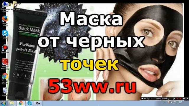 Маска для лица купить в аптеке смотреть онлайн