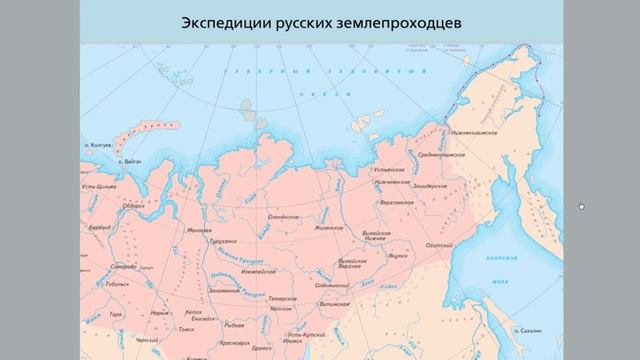Экспедиции русских землепроходцев смотреть онлайн
