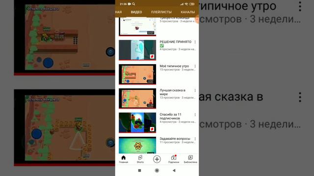 Я снова буду говорить текстом смотреть онлайн
