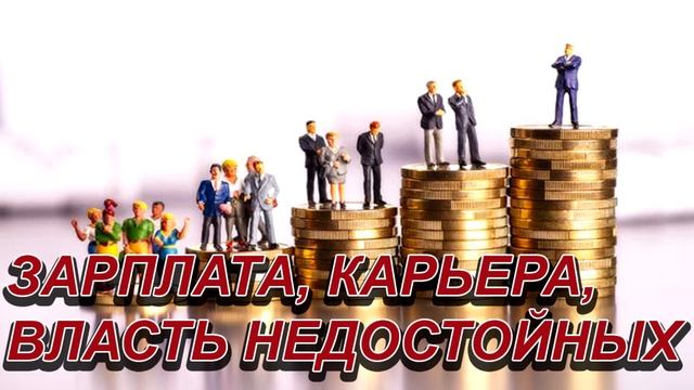 Валентин Катасонов Железные законы вокруг которых вертится наша жизнь смотреть онлайн