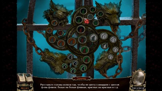 Tales of Terror. Crimson Dawn Walkthrough | Трепетные истории. Багровый рассвет прохождение #2 смотреть онлайн
