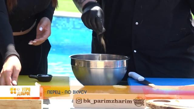 РУБРИКА "РЕЦЕПТЫ ОТ ПАРИМ/ЖАРИМ" ГОТОВИМ ОВОЩИ НА ГРИЛЕ смотреть онлайн