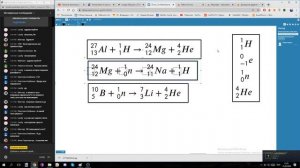 9 класс Биологическое действие радиации