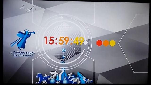 ОФИГЕТЬ!!!! РОЖДЕСТВЕНСКИЕ ЧАСЫ КАНАЛА (РАДОСТЬ МОЯ HD, 07.01.2019 ГОДА)!!!!!!! смотреть онлайн