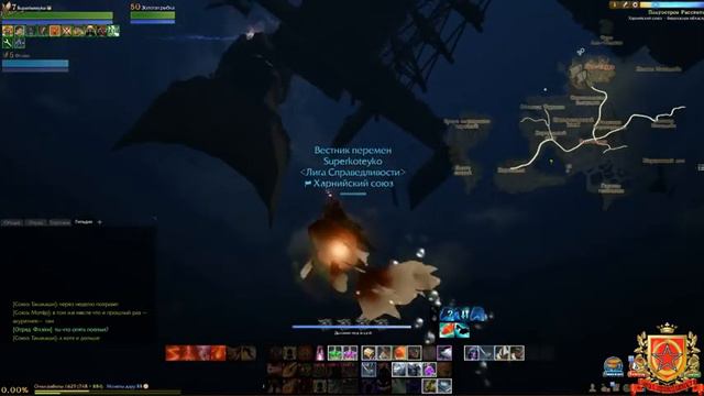 ArcheAge - 4.0 (баг возле Ост - Терры) смотреть онлайн