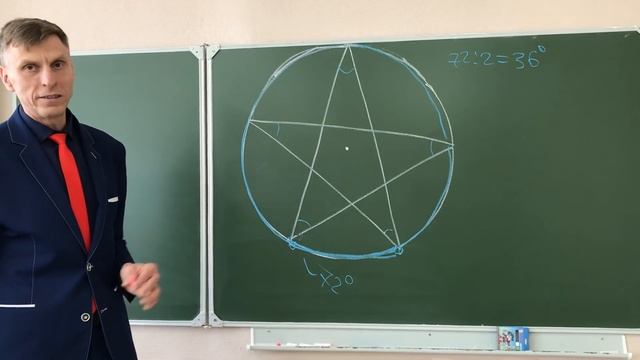 Геометрия Задача со звездой /math and magic смотреть онлайн