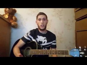 Наутилус Помпилиус - Зверь разбор на гитаре