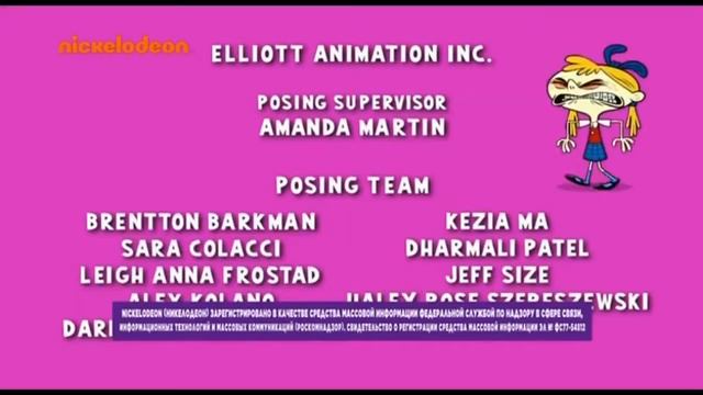 Чудище Бансен концовка смотреть онлайн