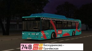 ГАЗОБУС В ОКРАСКЕ МЦД МЕЖДУ ДВУМЯ СТАНЦИЯМИ МЦД! - Маршрут 748 туда и обратно OMSI 2 Москва Север