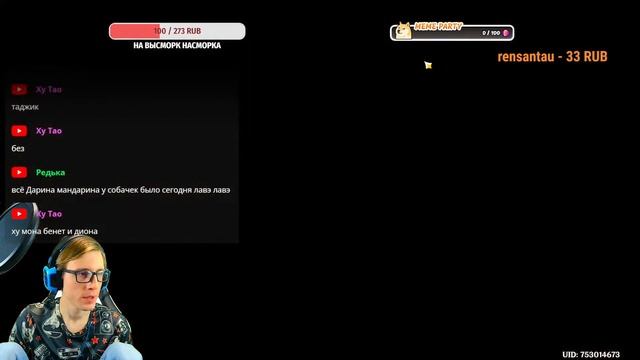 Делаю ивент и помогаю новичкам с их боссами в Genshin Impact