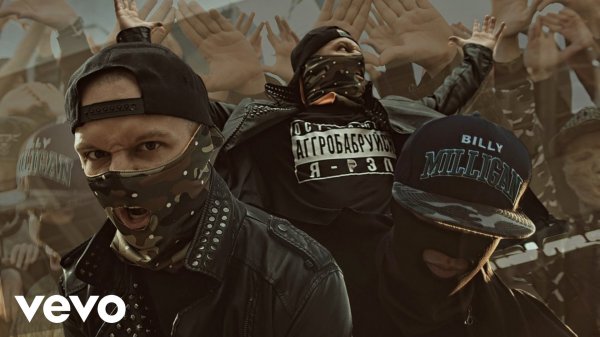 Billy Milligan - Reboot 