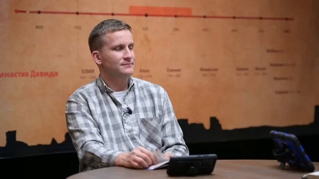 Изучение книги пророка Исаии.Невероятные свершения .Субботняя школа, Урок 10 смотреть онлайн