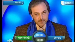 Игры разума (23.05.2005)