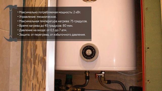 Электрический водонагреватель Thermex MK 50 V