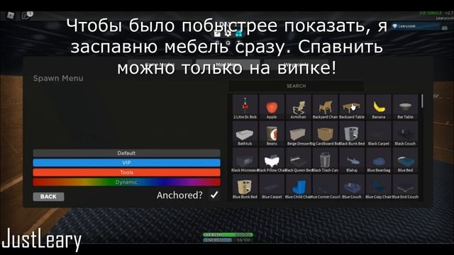 Собственная кухня в Икее! Как построить кухню в SCP-3008? Roblox Scp-3008 смотреть онлайн