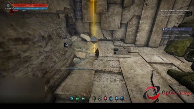 Black Desert - Магнус - Могила неизвестного странника