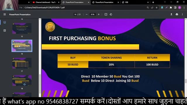 FCG TOCKET UPDATE смотреть онлайн