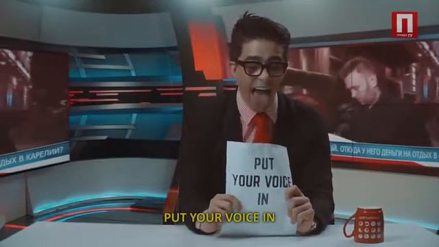 Wildways - Put in смотреть онлайн