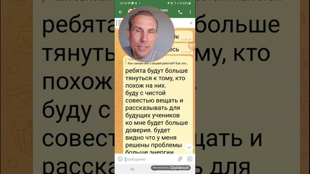 Как психологически настроиться на похудение. смотреть онлайн